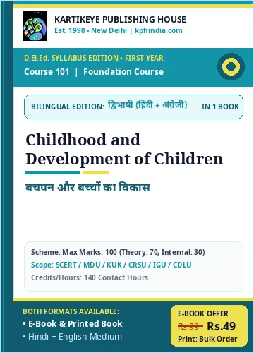 D.El.Ed. Bilingual Book Cover
