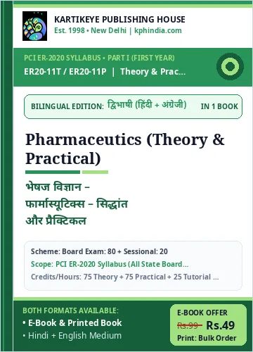 D.Pharm ER-20 Bilingual Book Cover