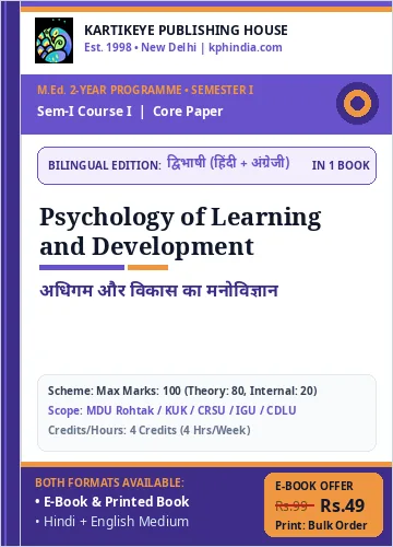 M.Ed. Bilingual Book Cover